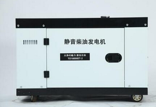 贵德科克12kw小型柴油发电机组